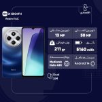 در فروشگاه هَنس پی‌سی گوشی Xiaomi Redmi 14C با رم 4 گیگ و حافظه 128 گیگ، نمایشگر 6.88 اینچی 120Hz، دوربین 50 مگاپیکسل و باتری 5160mAh را با گارانتی معتبر بخرید